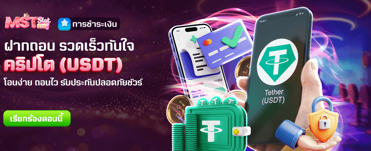 thtt1bet.com สมาชิกเก่ารับโบนัสพิเศษ